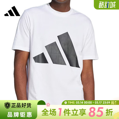 adidas阿迪达斯男子运动休闲短袖T恤JE8943
