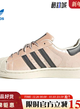 adidas阿迪达斯三叶草女鞋SUPERSTAR II运动鞋休闲鞋JR6985