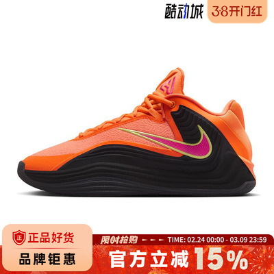nike耐克男鞋GIANNIS FREAK 7 EP运动鞋篮球鞋HF3451-800