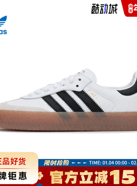 adidas阿迪达斯三叶草女鞋SAMBAE运动鞋休闲鞋JI1349