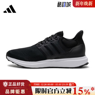 跑步鞋 DNA运动鞋 IG6001 UBOUNCE adidas阿迪达斯男鞋