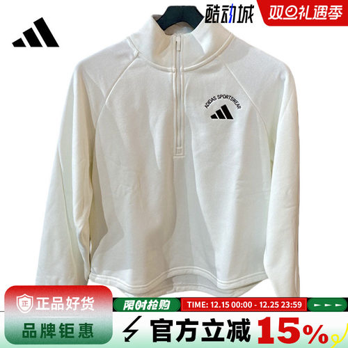 adidas阿迪达斯女子运动休闲卫衣套头衫KC0080