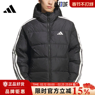 adidas阿迪达斯男子运动休闲羽绒服外套KC2493