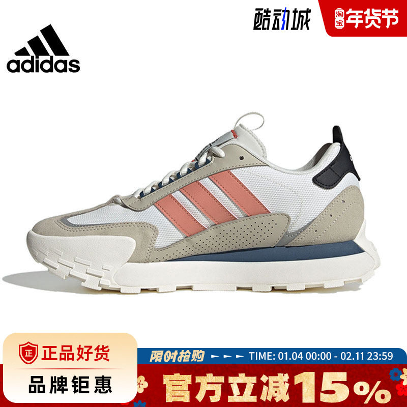 adidas阿迪达斯春季女鞋FUTRO MIXR运动鞋休闲鞋IF1788,运动鞋new,运动休闲鞋,淘宝优惠券,粉丝福利购,淘宝优惠卷
