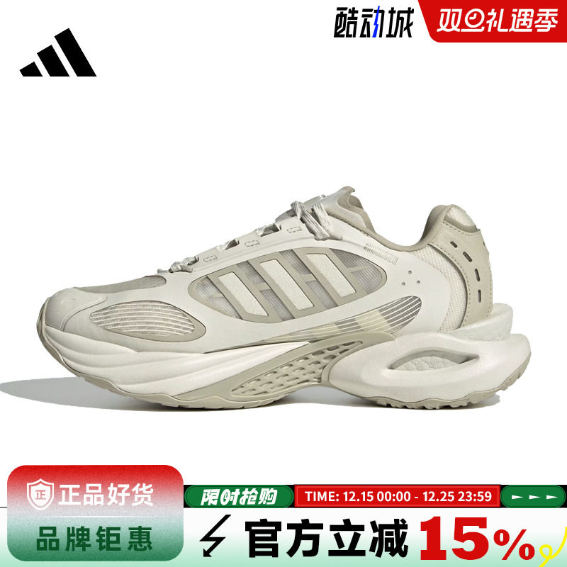 adidas阿迪达斯男女鞋CLIMACOOL VENTO 4.0运动鞋跑步鞋JS3657