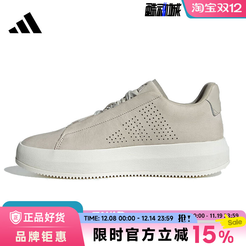 adidas阿迪达斯男女鞋ACESMASH运动鞋休闲鞋JI2107
