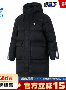 adidas阿迪达斯三叶草男子运动休闲羽绒服外套KC2564