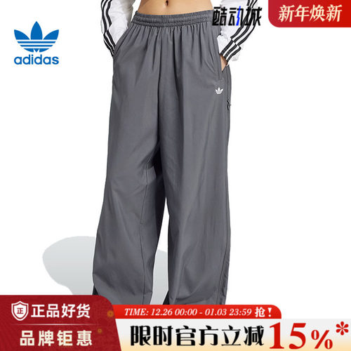 adidas阿迪达斯三叶草女子运动休闲长裤裤子JY8880