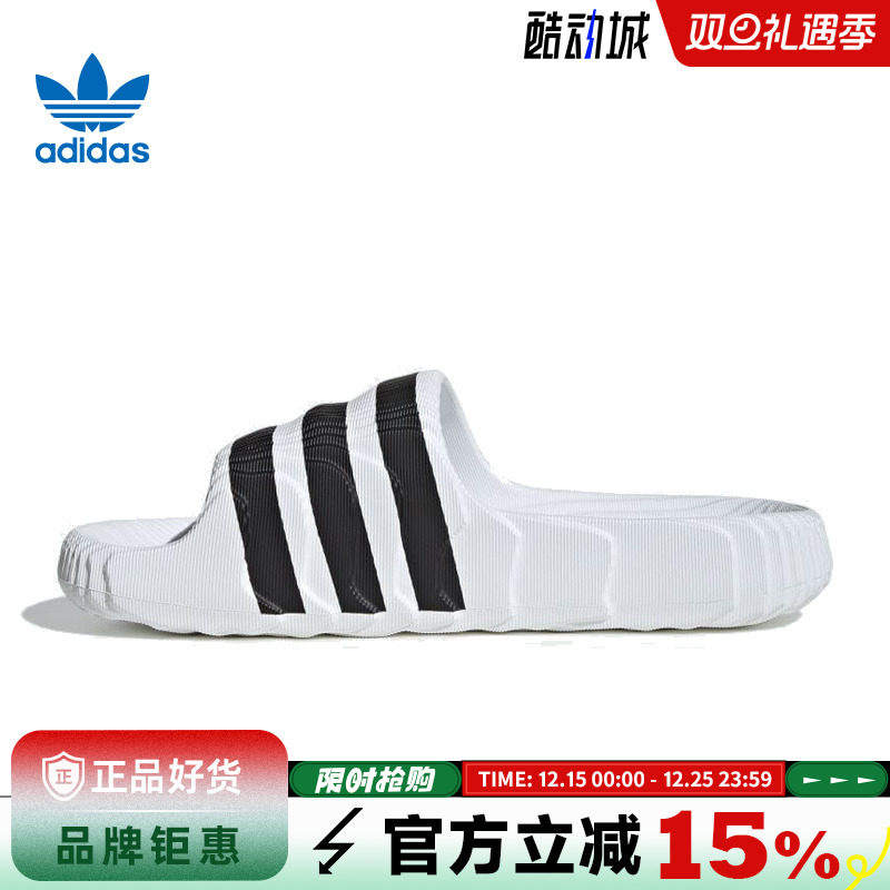 adidas阿迪达斯三叶草男女鞋ADILETTE 22运动鞋拖鞋IF3668