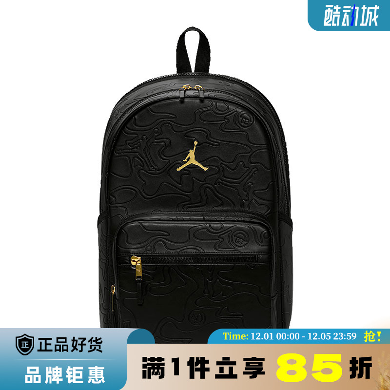 nike耐克儿童JORDAN运动休闲双肩包IQ2944-010