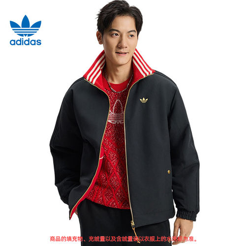 adidas阿迪达斯三叶草男子运动休闲棉服外套KT0639