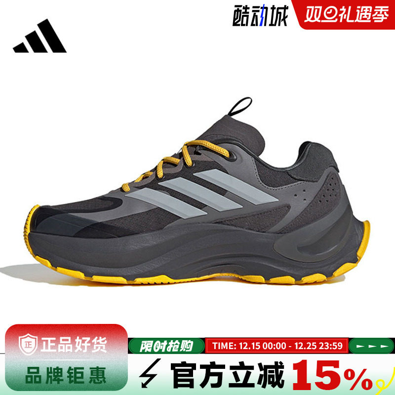 adidas阿迪达斯春季男女鞋MAXXWAVY运动鞋跑步鞋JI2445