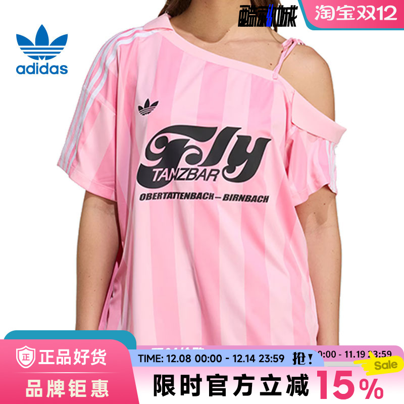 adidas阿迪达斯三叶草夏季女子运动休闲短袖T恤KD2277