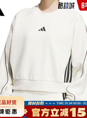 adidas阿迪达斯女子运动休闲卫衣套头衫KB7601