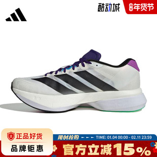adidas阿迪达斯男鞋ADIZERO BOSTON 13运动鞋跑步鞋JS4946