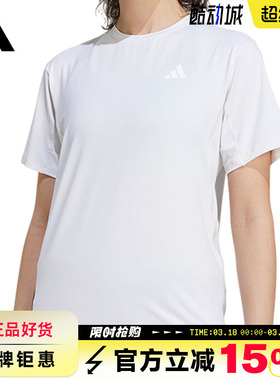 adidas阿迪达斯女子运动休闲短袖T恤KC4761