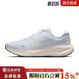 FJ7765 nike耐克女鞋 跑步鞋 RUN运动鞋 119 JOURNEY