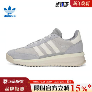 男女鞋 休闲鞋 RTN运动鞋 IH5558 adidas阿迪达斯三叶草春季