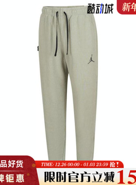 nike耐克男子JORDAN运动休闲长裤裤子HV8951-370