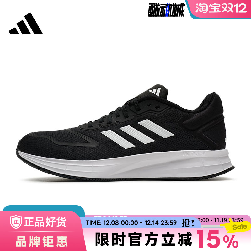 adidas阿迪达斯男鞋DURAMO 10运动鞋跑步鞋KJ4020