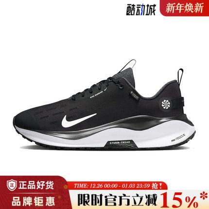 nike耐克春季男鞋REACTX INFINITY运动鞋跑步鞋HQ0265-001