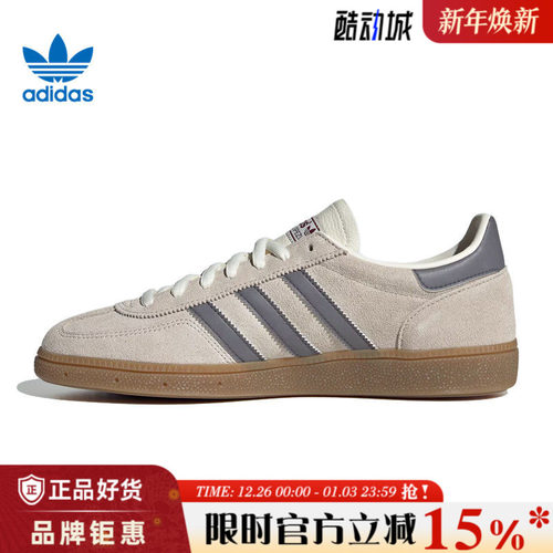 adidas阿迪达斯三叶草男女鞋HANDBALL SPEZIAL运动鞋休闲鞋HQ5130