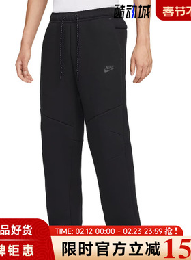 nike耐克男子运动休闲长裤裤子IM0698-010