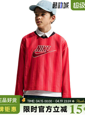 nike耐克大童运动休闲长袖T恤IF2304-696
