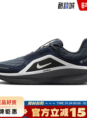 nike耐克女鞋AIR WINFLO 11 GTX运动鞋跑步鞋FQ1359-400