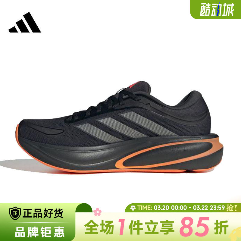 adidas阿迪达斯男鞋RESPONSE 2 M运动鞋跑步鞋KJ1755