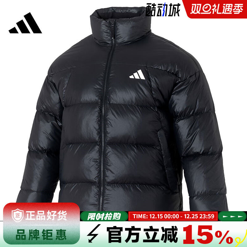 adidas阿迪达斯男子运动休闲羽绒服外套KQ5497