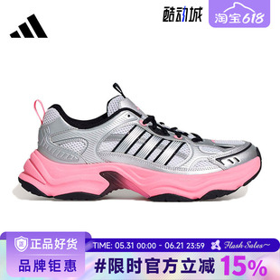 adidas阿迪达斯女鞋XLG FIN PULSE运动鞋休闲鞋KK1783