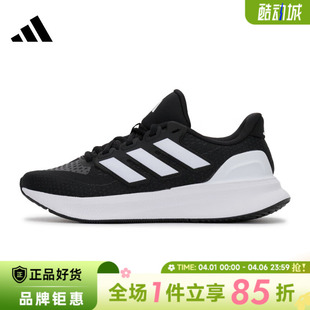 adidas阿迪达斯女鞋 5运动鞋 跑步鞋 IH2636 ULTRARUN