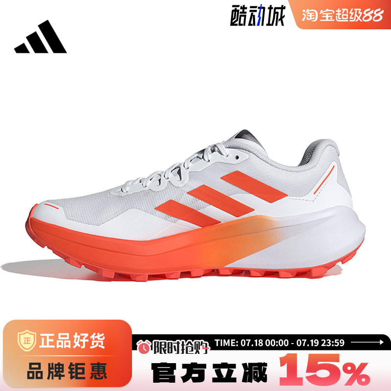 adidas阿迪达斯春季男鞋TERREX AGRAVIC运动鞋跑步鞋JI0951