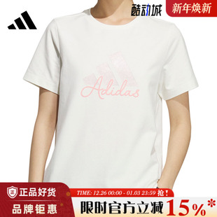adidas阿迪达斯女子运动休闲短袖 T恤KF2677