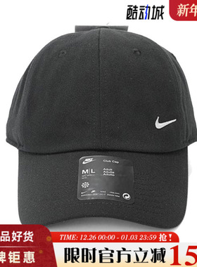 nike耐克春季男子运动休闲鸭舌帽帽子FZ5698-010