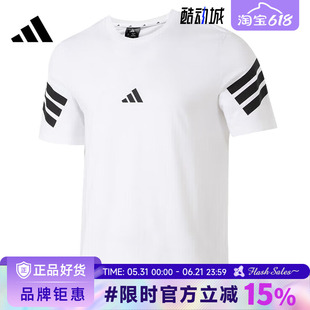 adidas阿迪达斯男子运动休闲短袖T恤JD4880