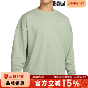 nike耐克男子运动休闲卫衣套头衫HJ1820-370