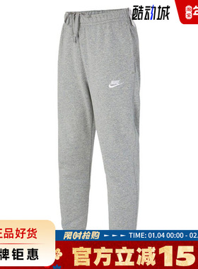 nike耐克冬季男子运动休闲长裤裤子BV2672-063