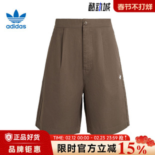 adidas阿迪达斯三叶草男子运动休闲短裤裤子KG6694