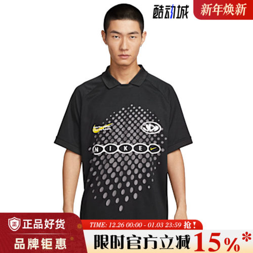 nike耐克男子运动休闲短袖T恤IH4973-010