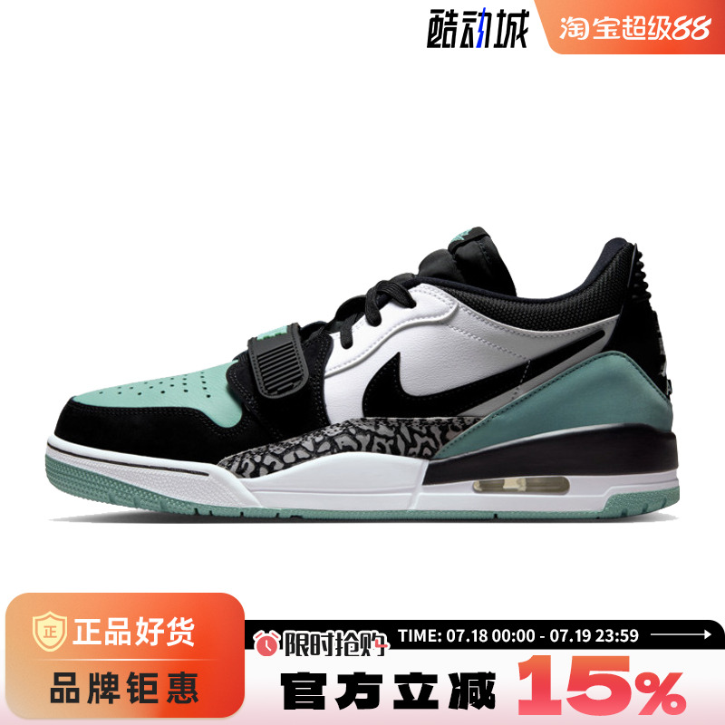 nike耐克夏季男鞋AIR JORDAN LEGACY 312运动鞋篮球鞋CD7069-109