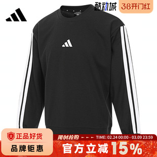 adidas阿迪达斯男子运动休闲卫衣套头衫JE6372