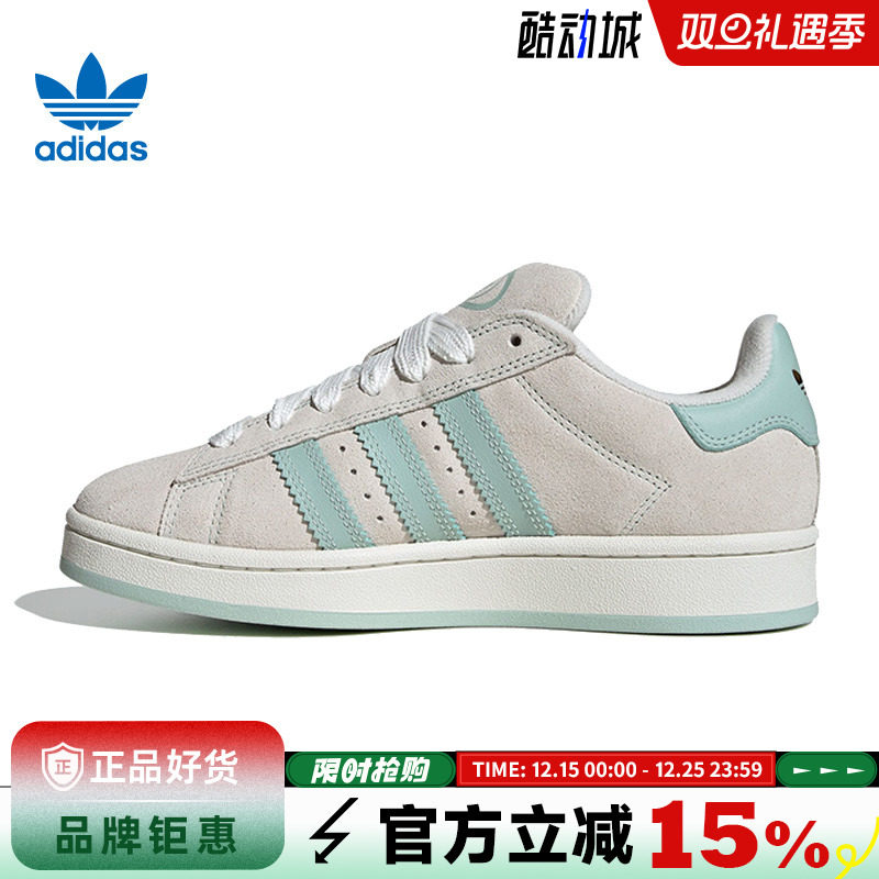 adidas阿迪达斯三叶草女鞋CAMPUS 00s W运动鞋休闲鞋JQ5732