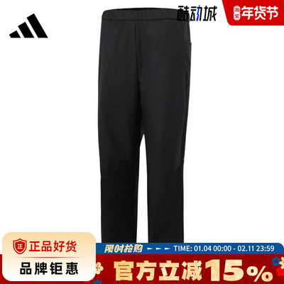 adidas阿迪达斯男子运动休闲长裤裤子JZ8406