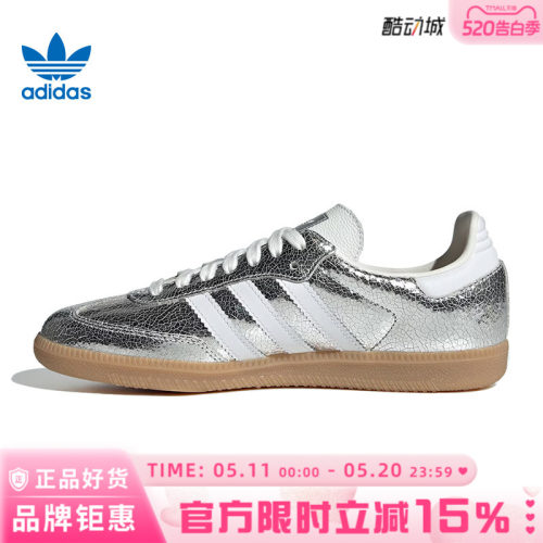 adidas三叶草女鞋SAMBAOG休闲鞋