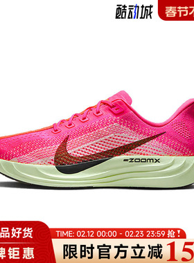 nike耐克夏季男鞋PEGASUS PLUS运动鞋跑步鞋HV3022-600