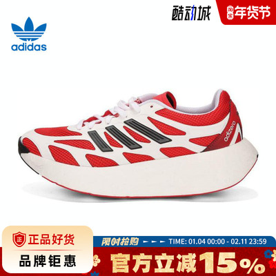 adidas阿迪达斯三叶草男女鞋ADIZERO ARUKU运动鞋休闲鞋JI0308