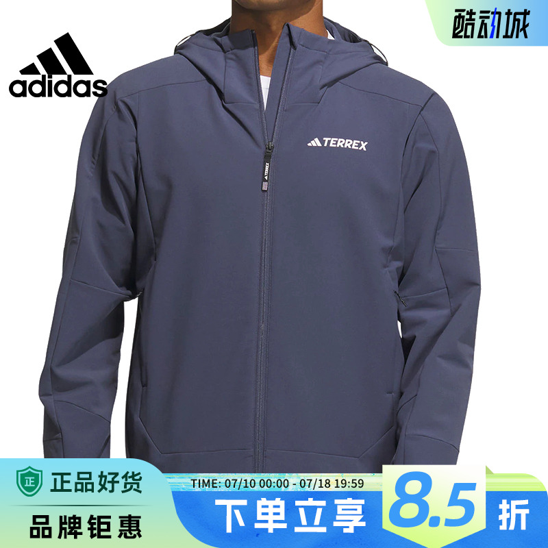 adidas阿迪达斯春季男子运动休闲夹克外套IP0737