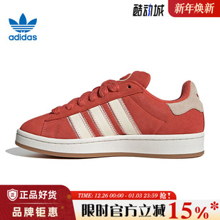 休闲鞋 00s运动鞋 JQ5805 CAMPUS adidas阿迪达斯三叶草女鞋